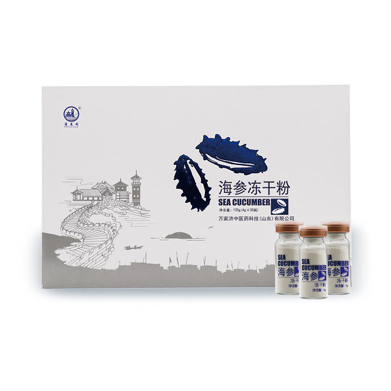 蓬莱阁海参冻干粉