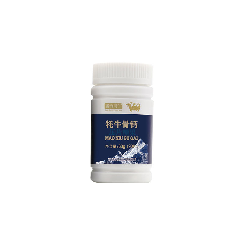 牦牛骨钙压片糖果