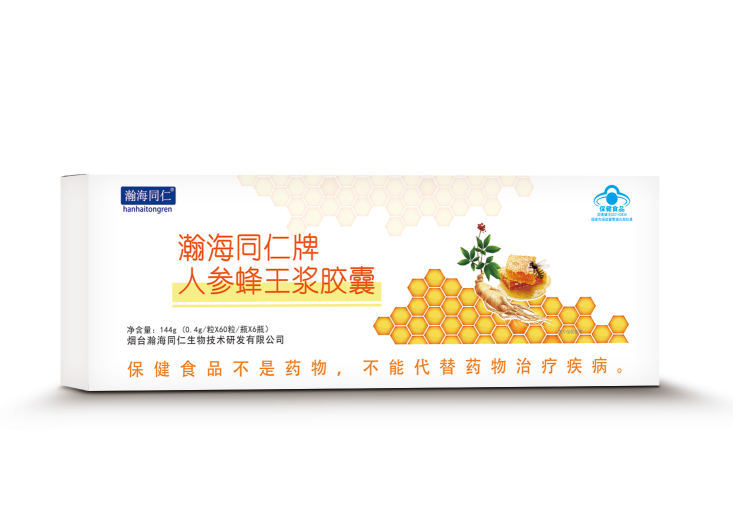 瀚海同仁牌人参蜂王浆胶囊