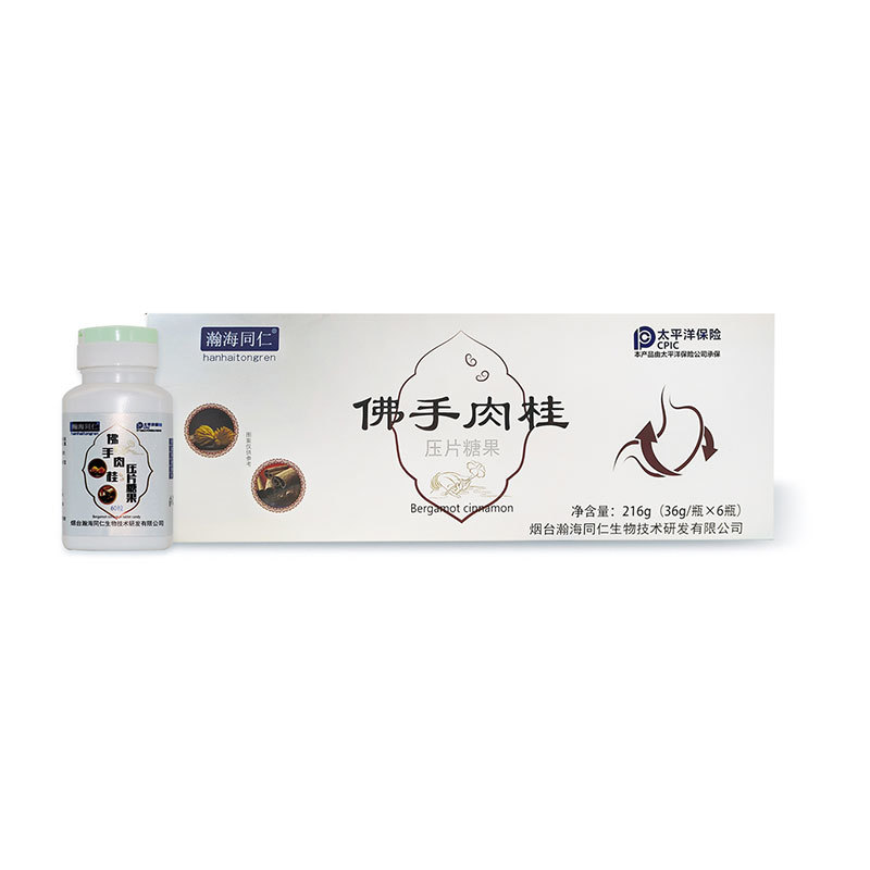 佛手肉桂压片糖果