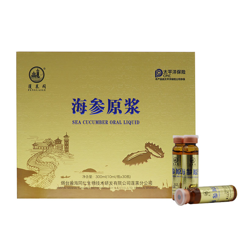 蓬莱阁海参原浆