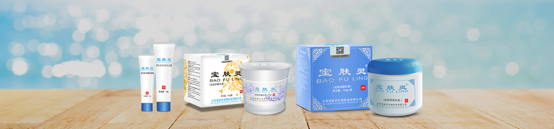 鲍福玲