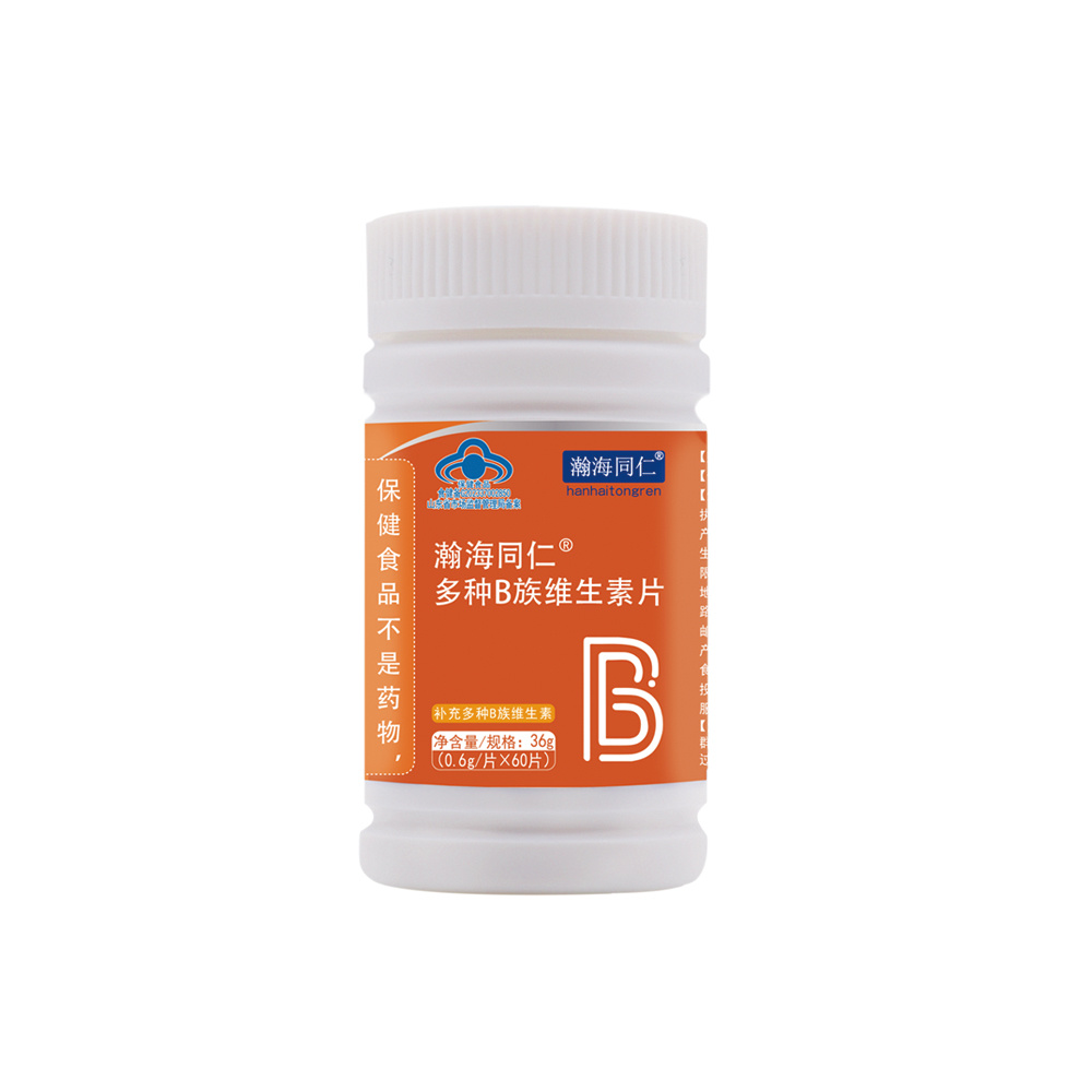 瀚海同仁多种B族维生素片