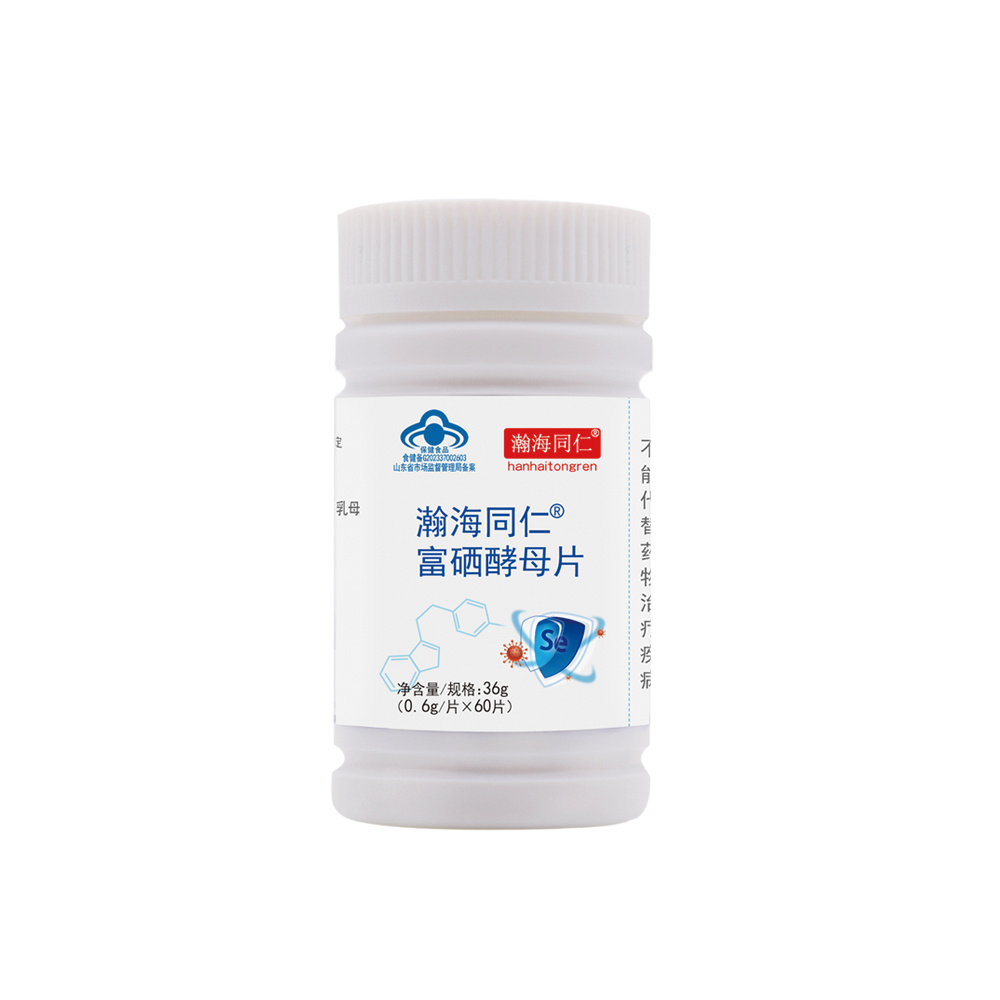 瀚海同仁富硒酵母片