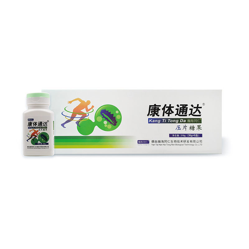 康体通达压片糖果