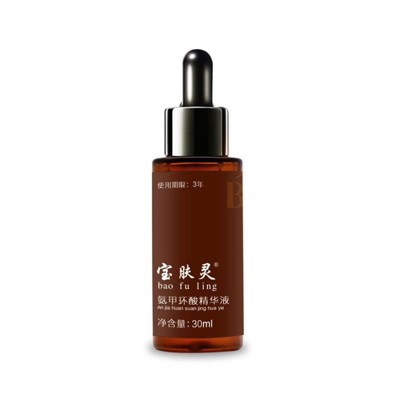 宝肤灵氨甲环酸精华液