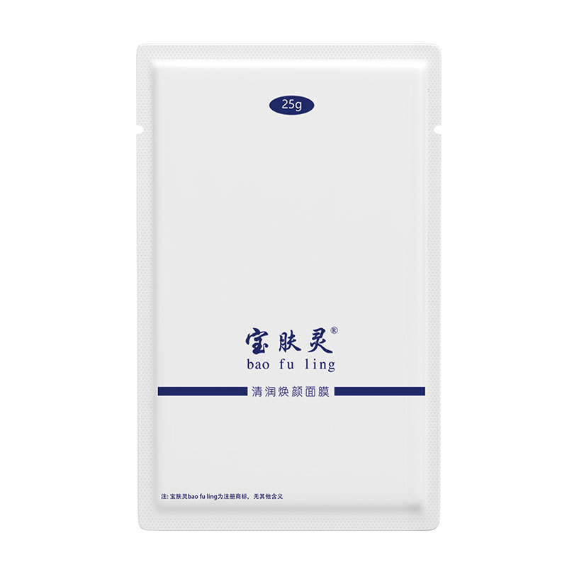 宝肤灵清润焕颜面膜