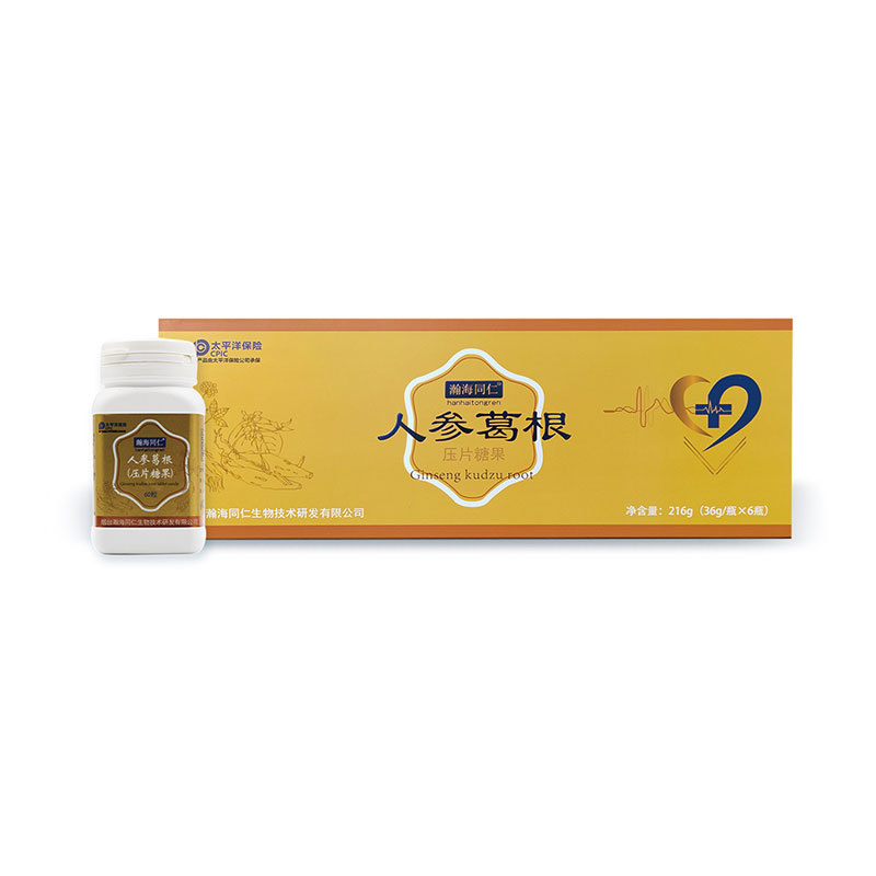 人参葛根压片糖果