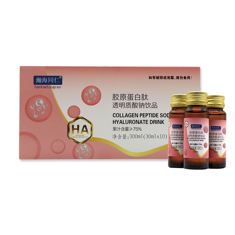 胶原蛋白肽透明质酸钠饮品