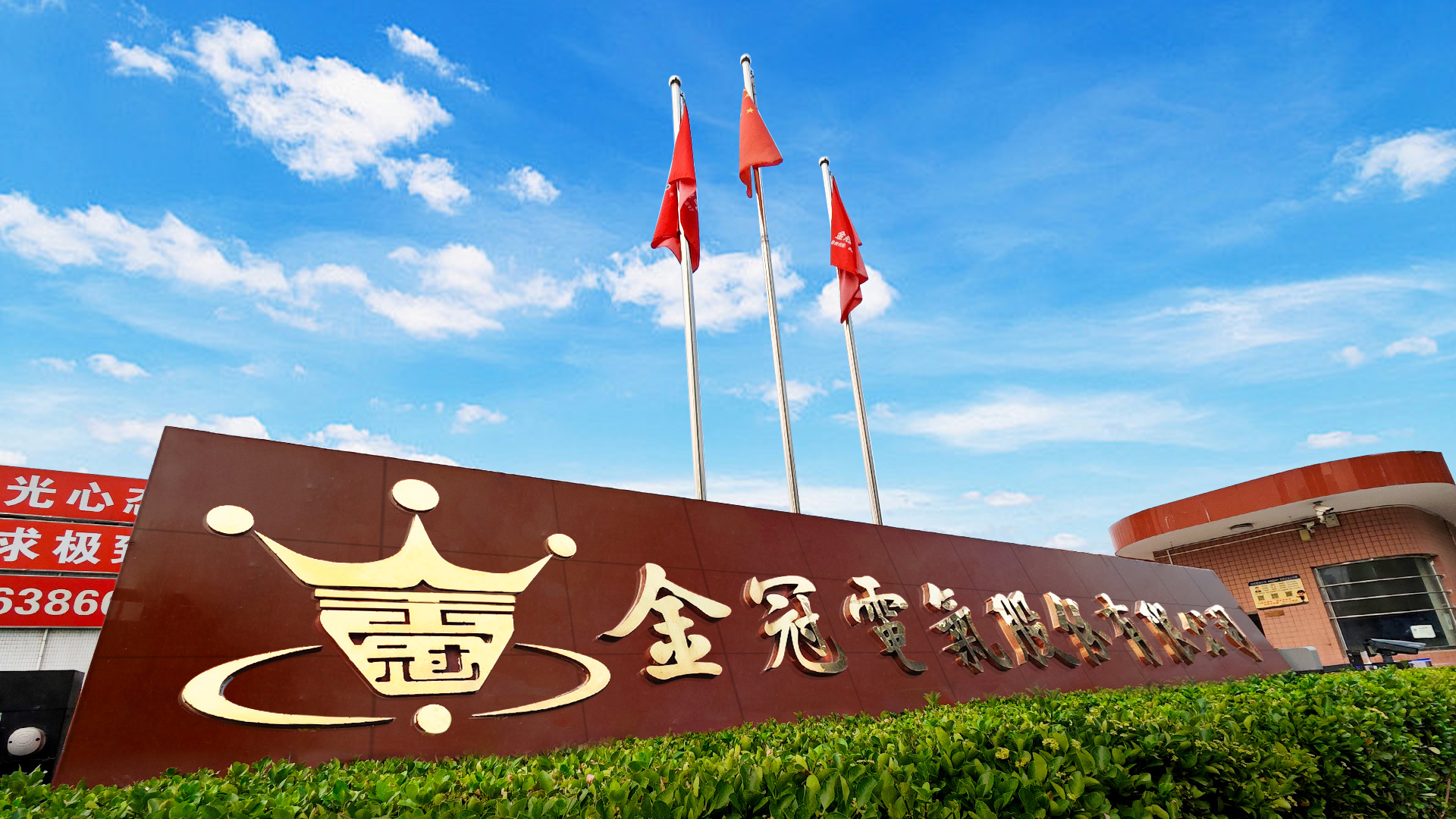 2138acom太阳集团官网