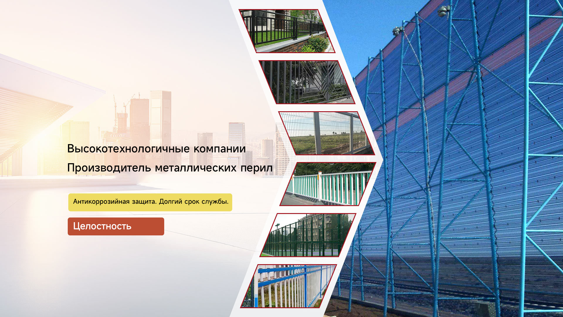 Забор из оцинкованной стали, разделительный забор дороги, забор из травы, полевая сетка, забор из кованого железа, забор из оцинкованной стали