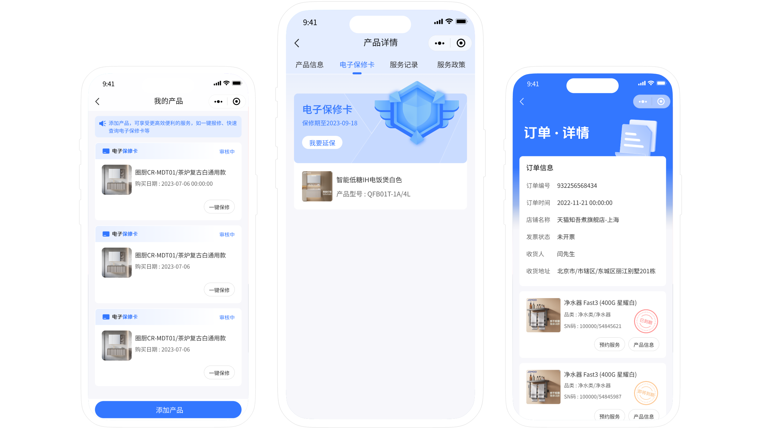 我的资产5.png 我的资产5.png