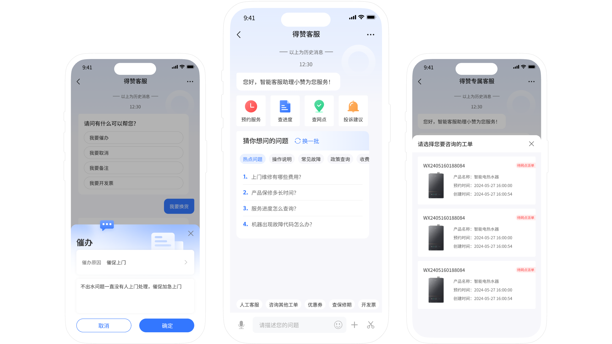 容器 324.png 容器 324.png