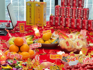 乔迁之喜 乔迁之喜