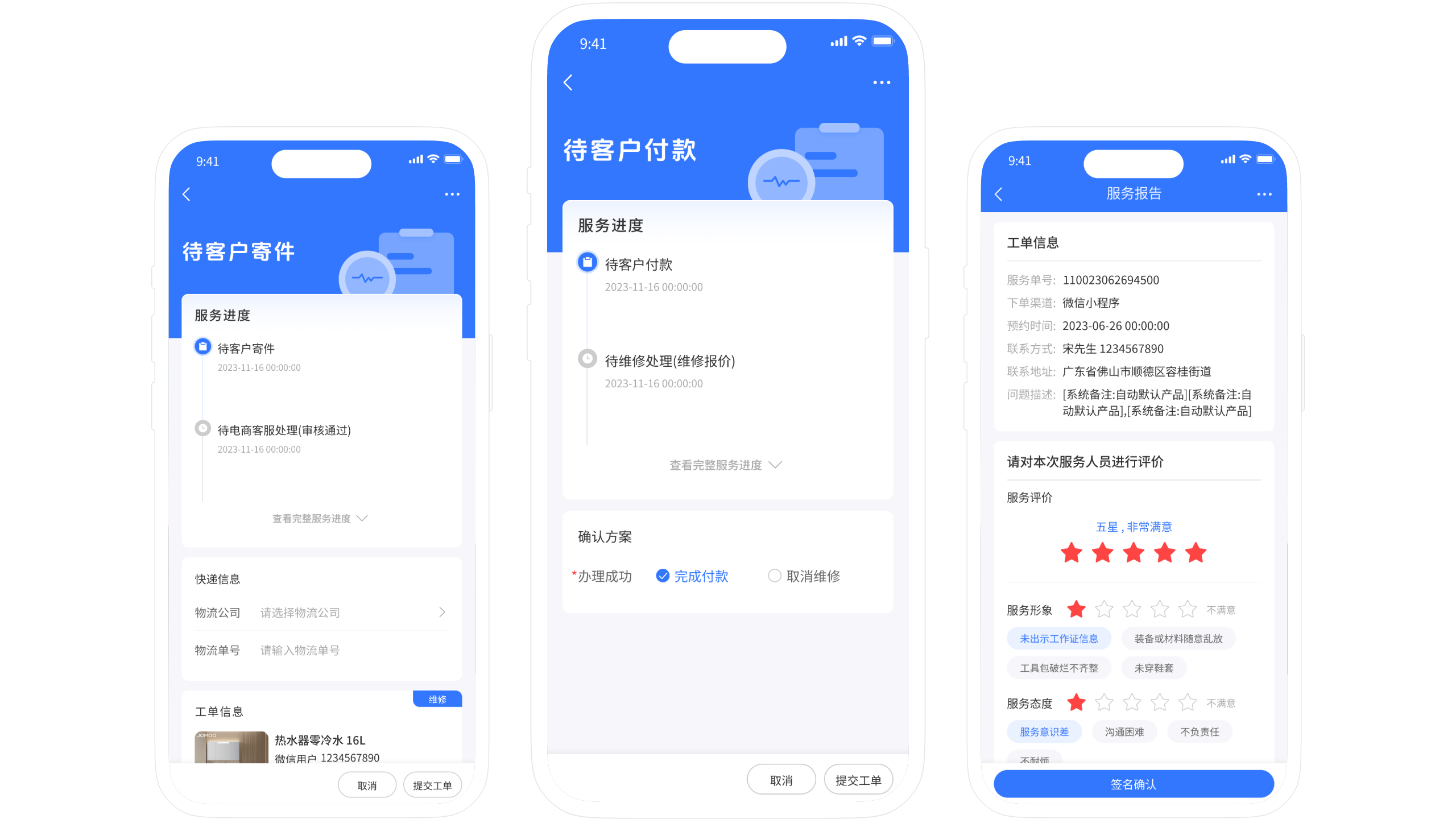 主动办理3.png 主动办理3.png