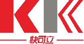 快可立