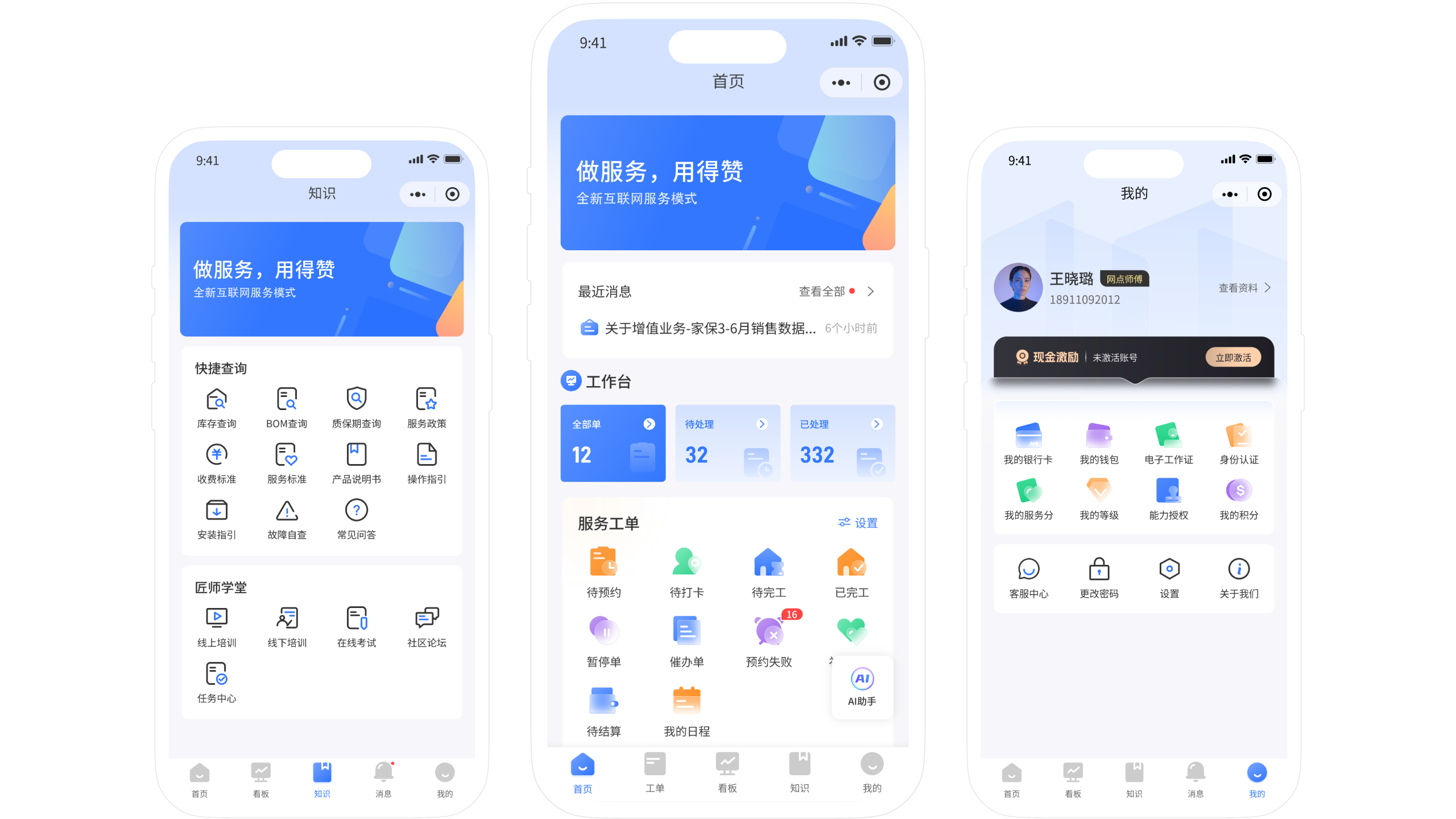 容器 325.png 容器 325.png