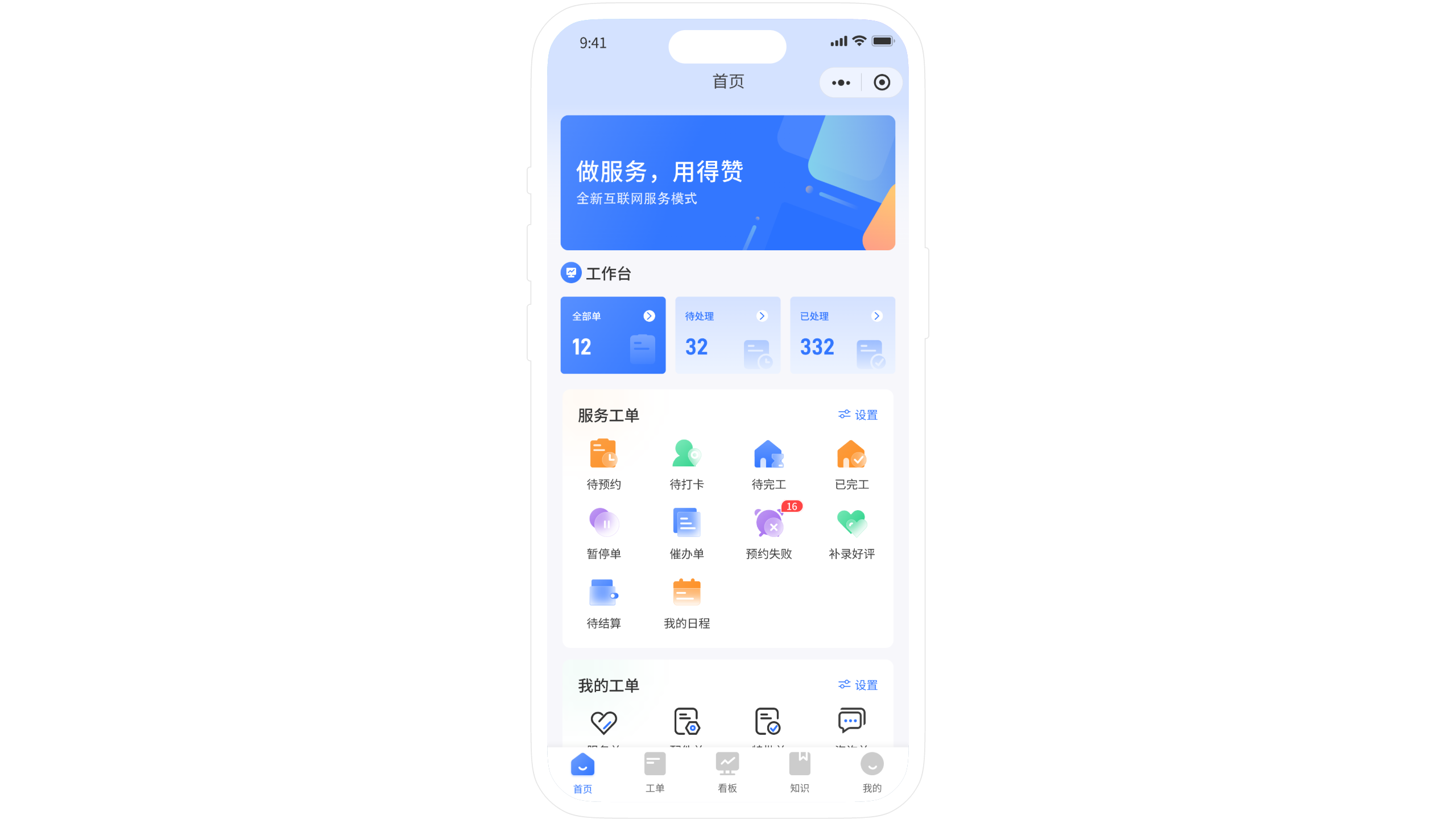 多角色应用1.png 多角色应用1.png