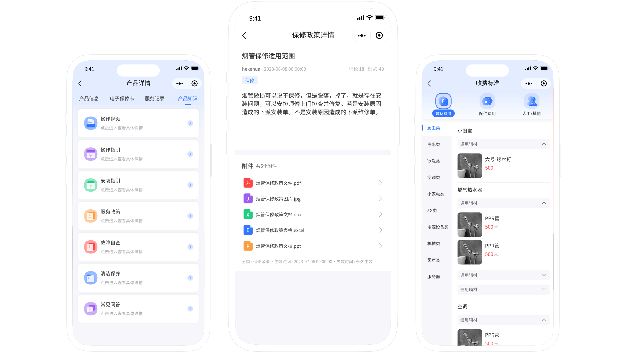 自助查询4.png 自助查询4.png