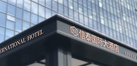 文化 文化