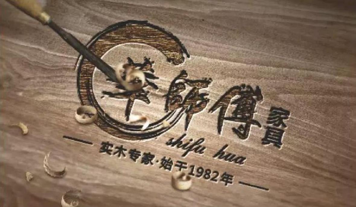 Master Hua's new LOGO