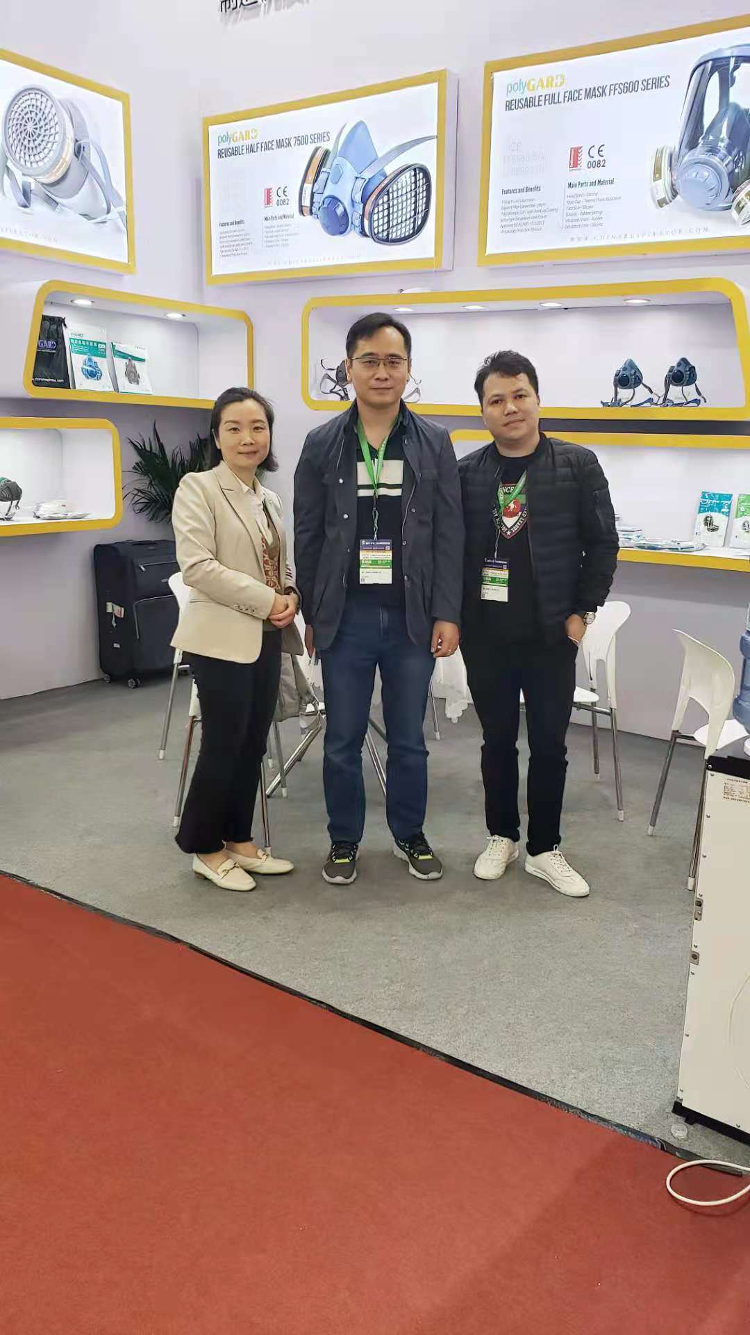 2021-CIOSH China International Occupational Safety & Health Goods Expo