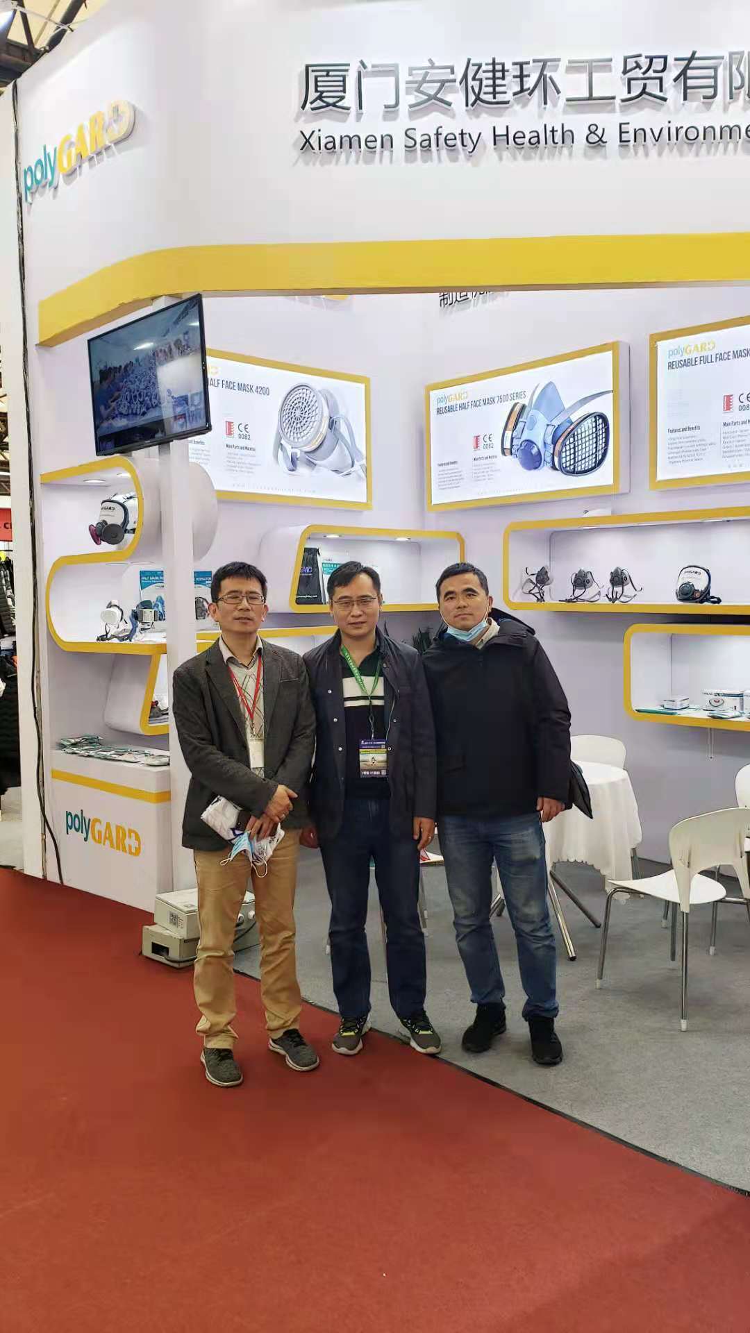 2021-CIOSH China International Occupational Safety & Health Goods Expo