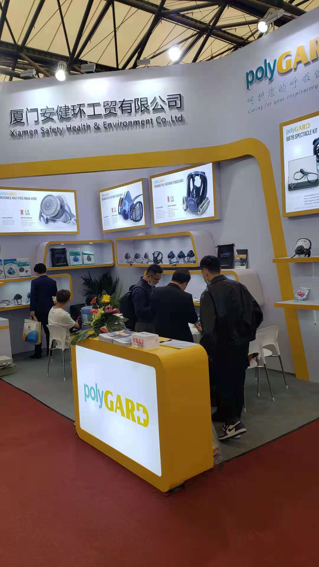 2021-CIOSH China International Occupational Safety & Health Goods Expo