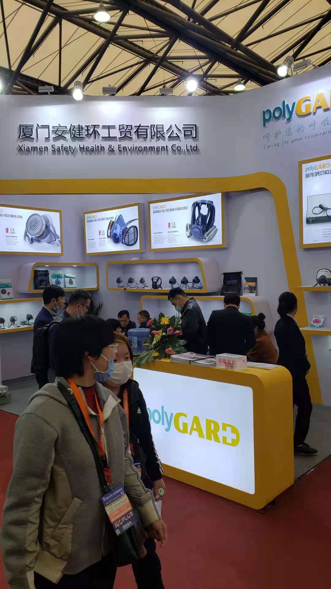 2021-CIOSH China International Occupational Safety & Health Goods Expo