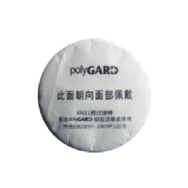 4N11 Filter