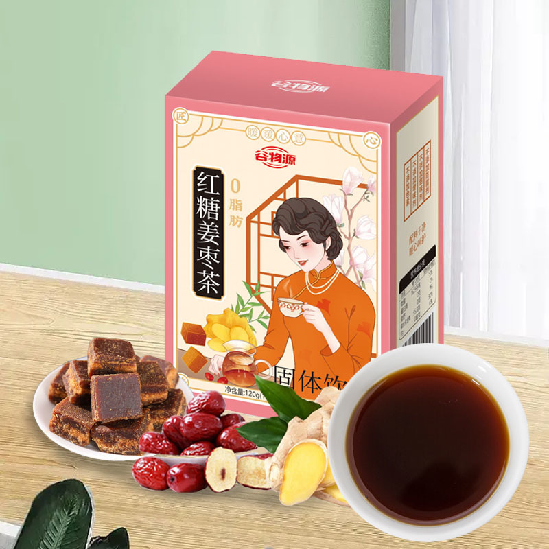 Brown sugar ginger jujube tea