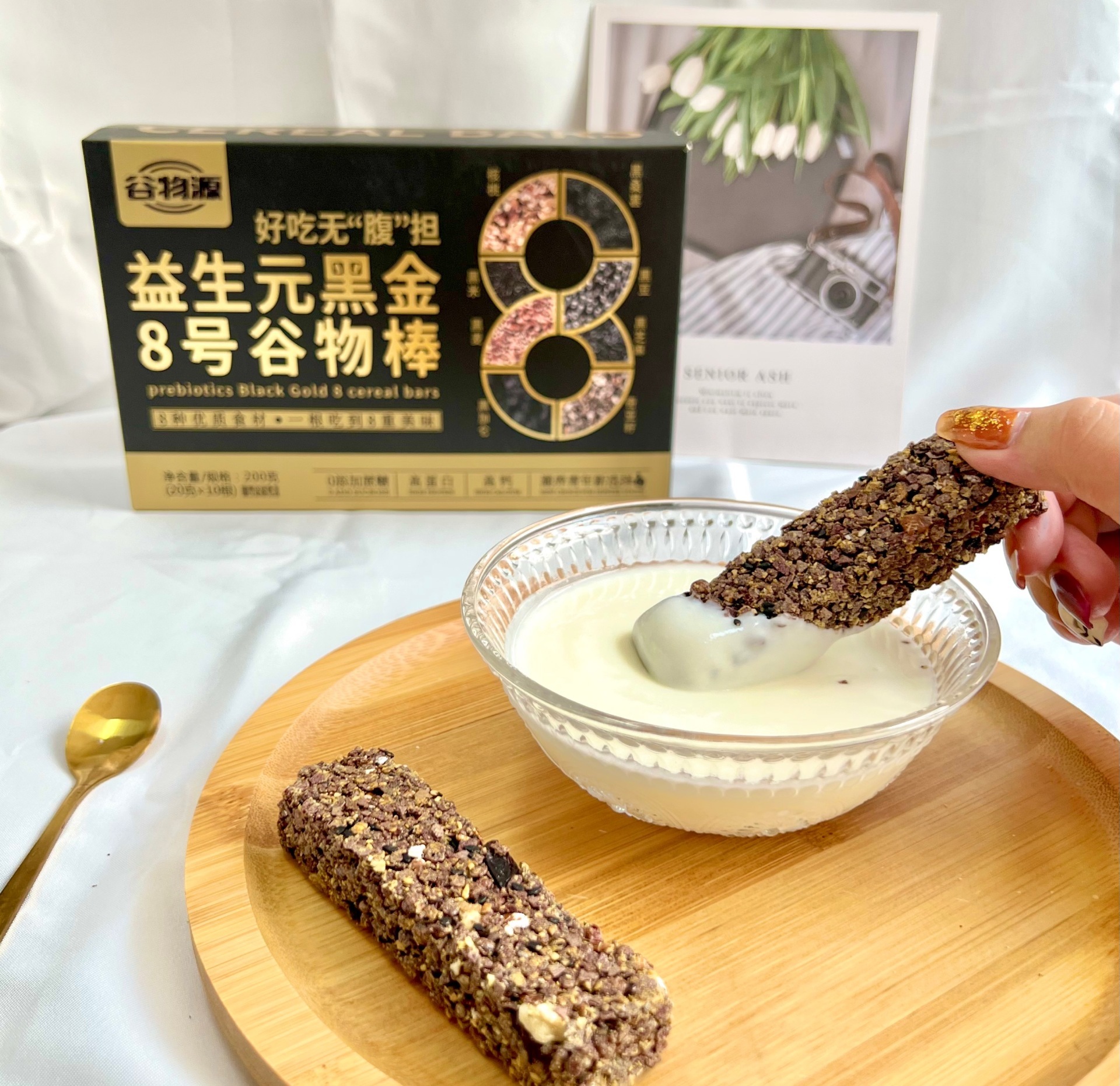 Prebiotic Black Gold 8 Cereal Bar