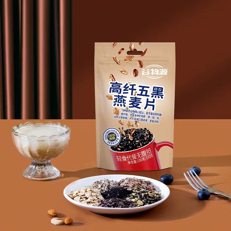 High Fiber Five Black Oatmeal