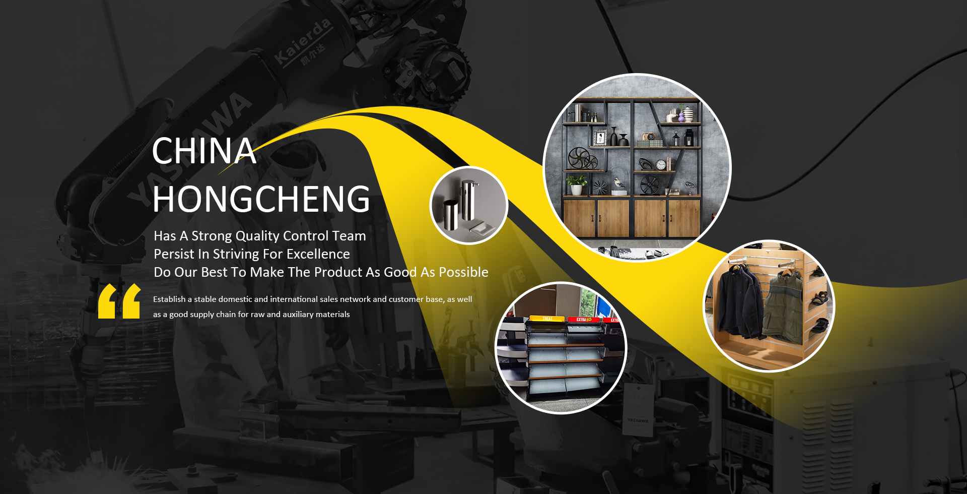 Hongcheng Company