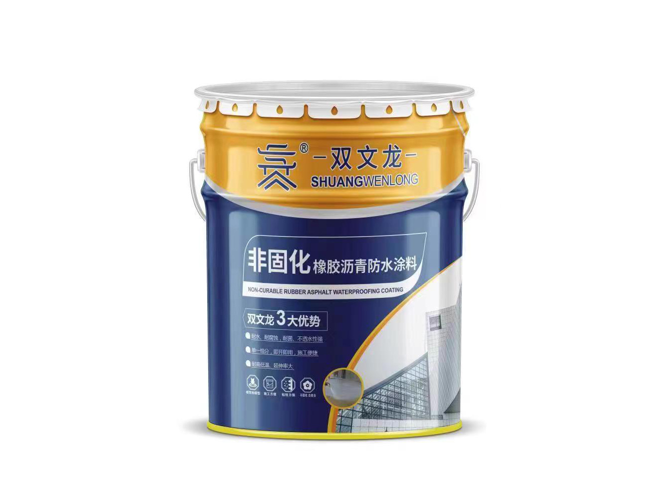 非固化橡胶沥青防水涂料