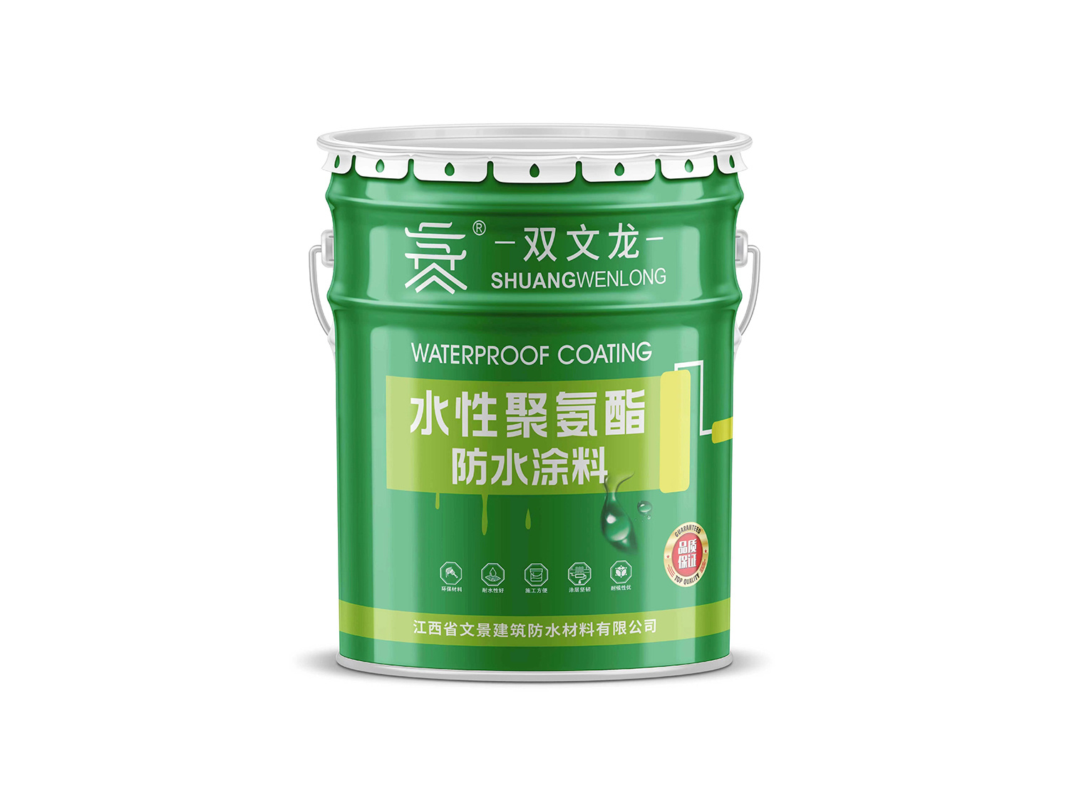 水性聚氨酯防水涂料
