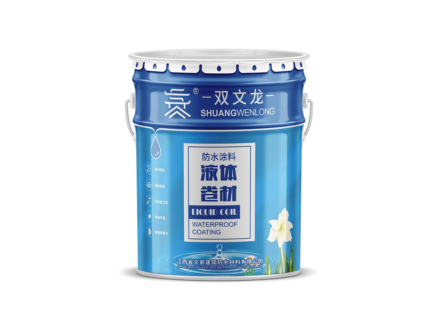 防水涂料液体卷材