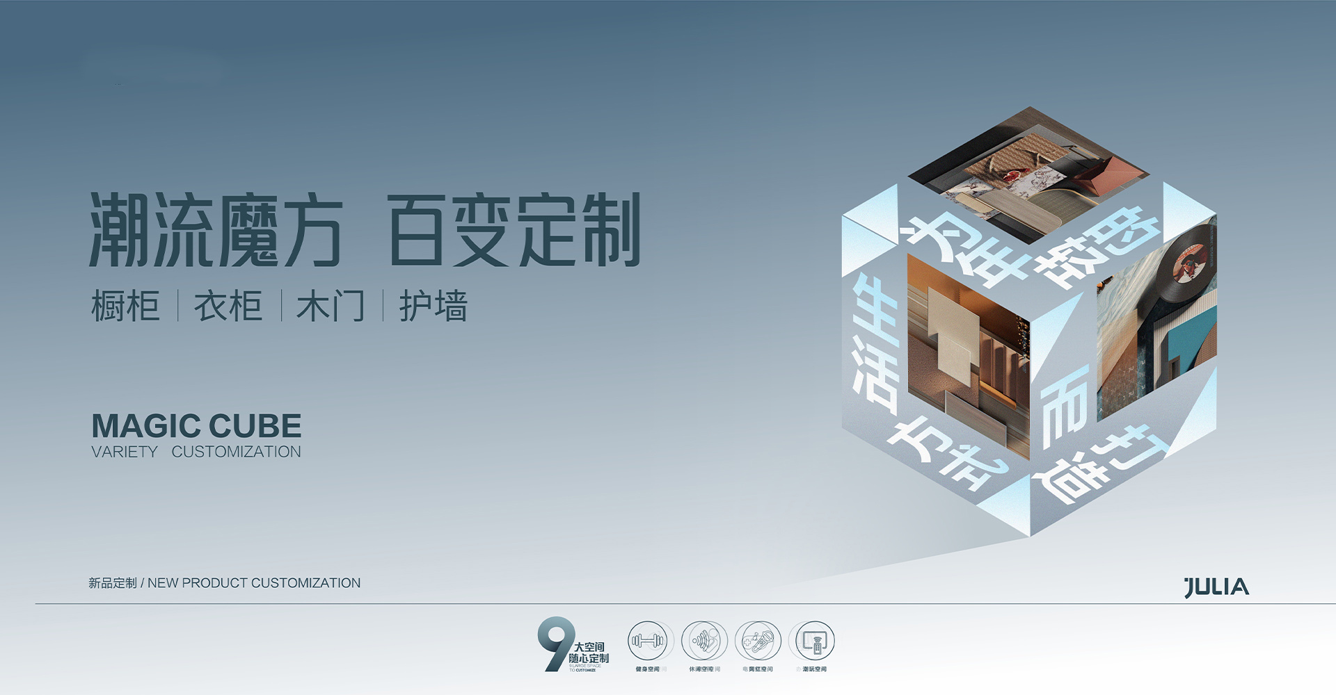 成都居里亞家居有限公司 成都居里亞家居有限公司