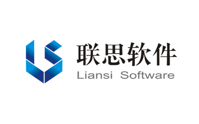 聯思軟件 聯思軟件