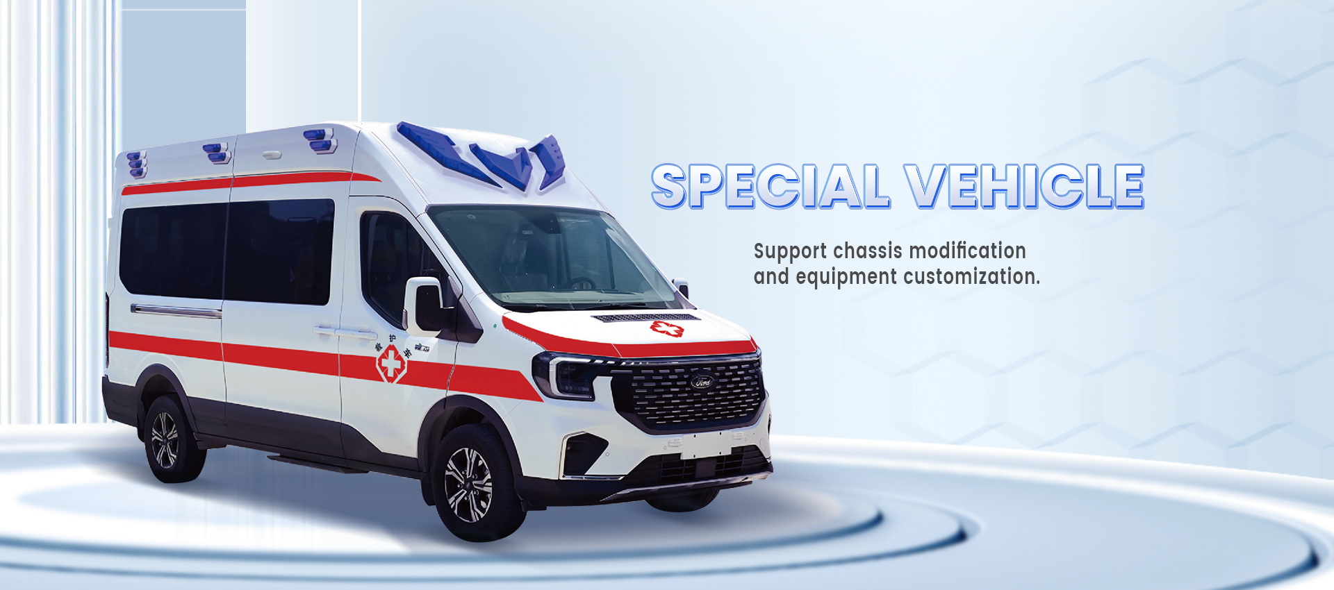 Special Vehicle