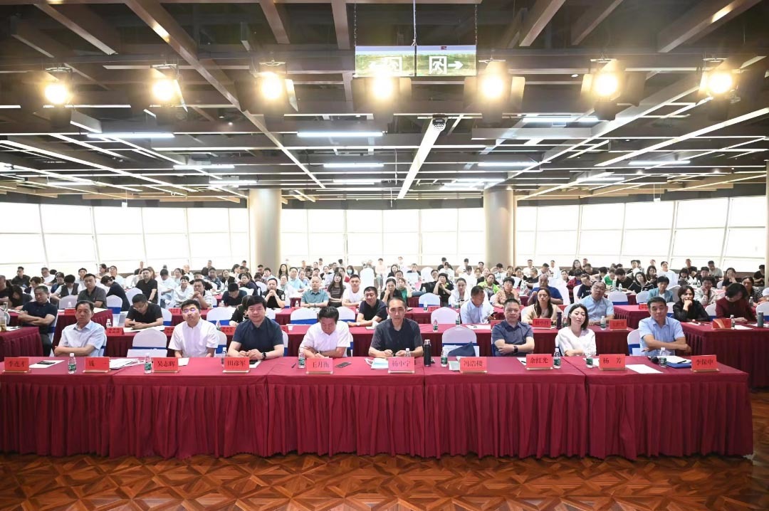 Beijing Zhongke Jianan (Hebei) Technology Co., Ltd. attended the 2024 training meeting for directors of pension institutions.