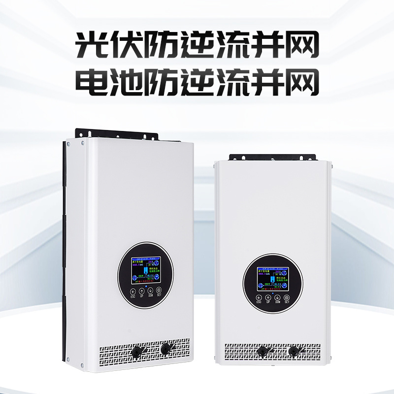 2000W Grid Tie Inverter with Limiter