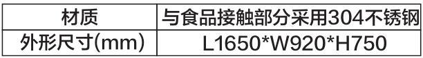 斗車