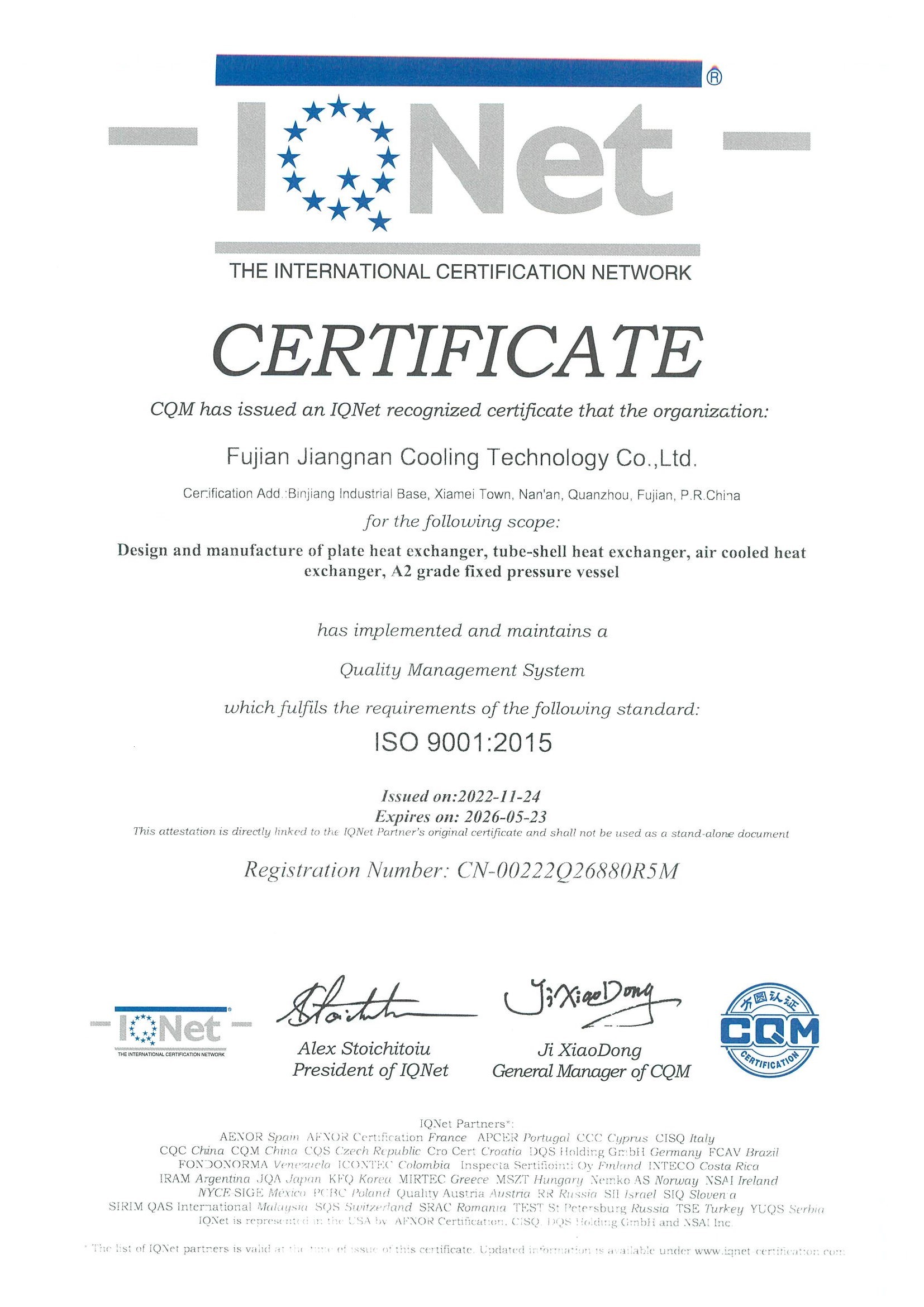Quality management system certification