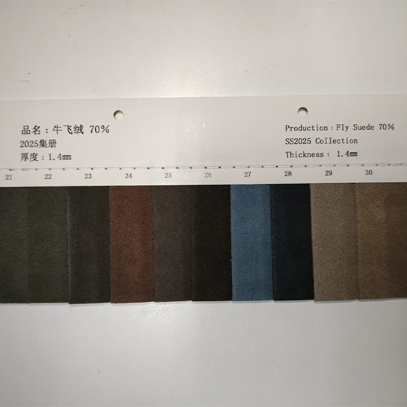 生态牛飞绒ZB-003