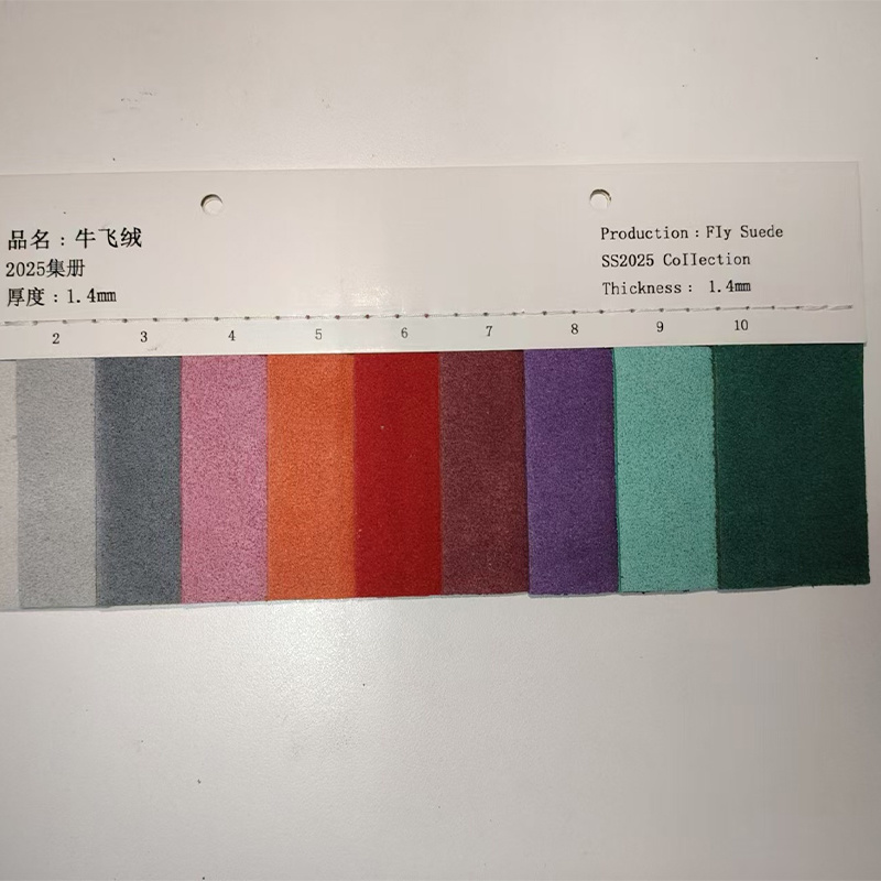 生态牛飞绒ZB-001
