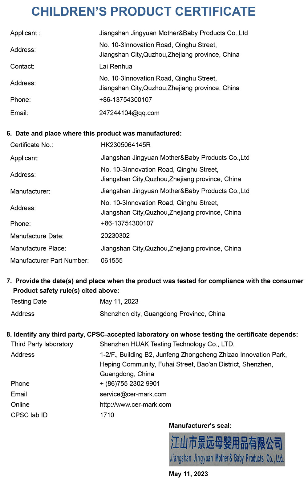 HK2305064145R