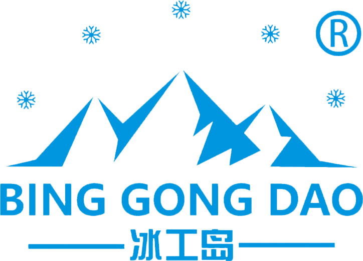 冰工岛