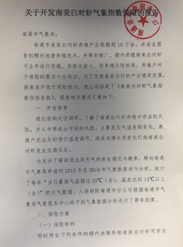 圖片名稱 圖片名稱