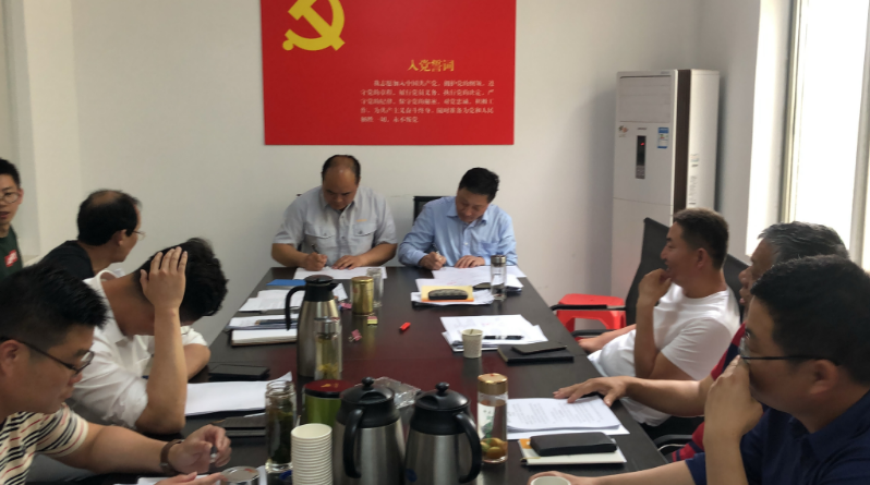2020年簽訂安全生產(chǎn)責(zé)任書與廉政協(xié)議